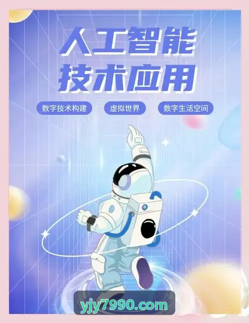 J9官网脑卒中长者术后肢体功能恢复故事
